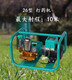 Anjinnong manufacturer directly supplies frame-type agricultural water pump, gasoline high-pressure sprayer, orchard high-pressure sprayer, garden plunger pump, remote control direct connection + 200 meters white hard pipe