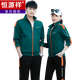 恒源祥情侣装2024新款潮流运动套装男女休闲卫衣三件套男春秋运动服大码 黑色【2603外套+长裤+短袖】 L 男 【100-125斤】