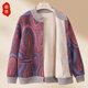 Fengxiao Mom Winter Jacket 2025 New Middle-aged Women's Knitted Tops Middle-aged and Elderly Autumn and Winter Plush Sweater Cardigans