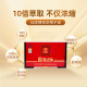 仙芝楼 灵芝孢子油胶囊 破壁灵芝孢子粉增强免疫力 0.5g/粒*30粒*4瓶/盒