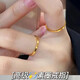 Gu Hao Pure Gold 999 Xiaoxin New Ring Gold Solid Ring Women's Ring Strip Ring Couple Ring Ring No. 10 2.2-2.3g Thin Card Solid Narrow Face