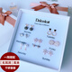 Dairuo non-pierced ear clips for women, one-week earrings set, slimming, high-end, light and luxurious, practical birthday gift for girlfriend
