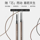 BABREA Delicate and Vivid Eyebrow Pencil 0.09g 03 chestnut brown (eyebrow trimming automatically rotates for natural, long-lasting, smooth color development)