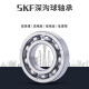 
Stainless steel S 6206 6207 6208 6209 6210 6211 6212 2Z high-speed bearing S6208 2Z440 material