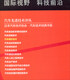 
[Micro Flaws Old Book] Automotive Simulation Technology 9787111**9847