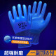 Jishou (JISHOU) A698 Labor Protection Glove Embossed Wear-resistant King Construction Site Work Thickened Anti-Slip Breathable Rubber Latex Glue Waterproof Labor Durable Protection Jishou Wear-resistant A698 Semi-hanger [24 Dual Package] Strengthening Wear-resistant