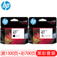 惠普（HP）47原装墨盒适用dj 4825 4826 4828 4829 4877大容量 47黑色彩 47黑色墨盒（约1300页）6ZD21AA