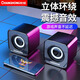 KONKA computer speaker wired mini small audio multimedia desktop laptop desktop home small USB high-quality subwoofer audio K12 computer small pair box