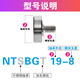 NTBG external thread bearing NTBGT M10 M8 M6 M5 M4 screw screw bearing pulley NTSBG guide wheel NTBG 26-8