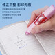 
PLUS MR correction belt replaceable core error correction belt correction belt student utensils smart roller correction belt 625 light pink 46-753