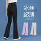 Yoyo One (Yoyo One) Bell-Bottom Pantom de Girls Ice Ice Silk Thin Children's Pantalon évasé Pantalon d'été Summer Style Fashionable Might Kids's Shark Pantal