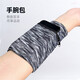 Outdoor sports wrist bag, armband sleeves, cycling mobile phone bag, fitness arm bag, wallet wrist cuff bag, ring guard, running, small black size can hold change