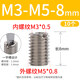 XMSJ04 stainless steel internal and external thread nut thread thread reducing nut M to M4M5M8M10M12M16 slot M*M5-L510 pcs