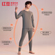 Ropa interior de frijol rojo para hombres plus de terciopelo en espesor en espesor girando collar redonda de protección de frío para personas de mediana edad y ancianos cáñamo profundo gris