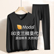 Seamless underwear 80S Modal Men's Autumn Clothes and Autumn Pants Full Set Autumn and Winter Thin V-neck Thermal Underwear Men's Ultra-Thin Slim Bottoming Shirt Tops and Long Long Pants Men Modal Seamless Suit-V Neck Platinum Gray XL/175 Recommended 120-145Jin Jin is equal to 0.5 kg