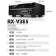 
Yamaha RX-V385 Home Cinema 5.1 channel AV amplifier supports Bluetooth/4K ultra-high definition Black