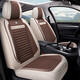 
Maifan Ruigeli Emgrand ec715 seat cover 718 four seasons 820 full cover new ec7 special 14 models 13 car seat cushion linen 82 charming cauli linen luxury version