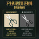 Shining high-quality kitchen scissors, chicken bone scissors, stainless steel kitchen scissors, meat scissors, bone scissors, complementary food scissors with set, Senshan green complementary food scissors