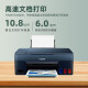 Canon G3860/3821 Color Ink Jet Commercial Office y Home Photo Supplin/Ink-Deded Printer todo en uno Modelo inalámbrico G3860 [imprimir/copiar/escanear]