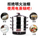 Multifunctional household large-capacity steamer large electric steamer machine commercial stainless steel multi-layer steamer steamer three-layer steamer four-layer enlarged electric steamer steamer fast steamer Yafu second generation 35cm 3 layers (household model)