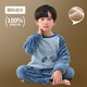 Catman Miiow Boys Flannel Pajamas Set Coral Fleece à manches longues Childre