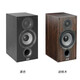 Illumina (ELAC) Debüt2.0 Serie DB52 HiFi Passive Buchhandlungslautsprecher Fever Grade High Fidelity Passive Lautsprecher Desktop HiFi Audioverstärker Set 5,25 Zoll DB52 Walnuss -Walnuss -Paar