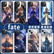 班美萝fate动漫Saber手机壳适用fog苹果16周边iphone15promax吾王13mini 6167-液态玻璃-质感黑 iPhoneXS