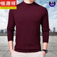 Hengyuanxiang ultra-thin worsted wool bottoming sweater men's half turtleneck sweater spring and autumn close-fitting bottoming sweater half turtleneck black M 165/84