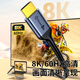 Biyaz HDMI-Kabel Version 2.1 8K60Hz 4K120Hz 2K144Hz Computer-Top-Box, das an TV-Monitor-Projektor HD Video Kabel 5 Meter HDMI2.0 angeschlossen ist