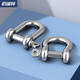 Bairuite 304 stainless steel Japanese bow ring shackle wire rope lock chain buckle horseshoe shaped shackle U-shaped steel buckle D type M6