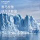 CHANDO Men's Himalayan Glacier Moisturizing Toner 120ml (Moisturizing, refreshing and non-sticky)
