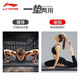 Li Ning (LI-NING) yoga mat for men and women, thickened professional sports and fitness training mat, sit-ups, non-slip, portable yoga mat, 183*61*8mm gray and black [standard style]