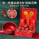 Mengxuan (MENGXUAN) Wedding supplies collection dowry supplies full set of women's suits practical dowry wedding gifts for newlyweds happy basin upgraded dowry suit 21 pieces set [wooden gift box] toiletries engagement gift