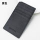 
Ofankati new card bag for men's genuine leather business card holder ID bag bank card storage bag ultra-thin women's card holder small card set coffee color