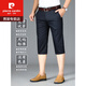 
Pierre cardin (pierre cardin) Tennis Cropped Pants Men's Summer Thin Loose Casual Shorts Men's 8-point Ice Silk Business Middle-aged Stretch Breeches ZY902 Navy Blue 30 Waist Circle 2 feet 3