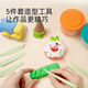 MiDeer弥鹿儿童超轻粘土套装幼儿园安全彩泥黏土玩具diy儿童生日礼物 轻泥乐粘土-36色儿童生日礼物