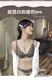 XMXT New Style No Wires Beautiful Back Thickened Lace Bra Women's Push Up Adjustable Anti-Sagging Secondary Breast Support Set Coffee Color Thickened Set 32/70 (AB Tong Cup)