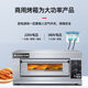 Chigo Oven Commercial Large Bread Electric Oven Multi-function Large Capacity Cake Pizza Baking Gas Electric Oven [First Freighter] Knob Style [One Layer, One Dish]