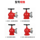 Indoor fire hydrant head SN65 pressure reducing and stabilizing rotating fire hydrant fire hydrant 65 2.5 inch fire valve fire hydrant head ordinary hydrant SN65