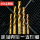 Niuxiang cobalt-containing twist drill bit high hardness punching stainless steel plate alloy drill hand electric drill super-hard drill bit 6542 cobalt-containing drill bit 14mm 1 piece