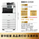 Canon A3 Copier C5560 Color Black and White A4 Laser Printer Multifunction Large Automatic Double-Side Scanner All-in-One Machine Graphics and Text Commercial Large Office Wireless Printing Canon C5560+4 Carton+High-end Series