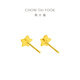 Chow Tai Fook Star Pure Gold Earrings (labor cost 160) about 1.15g EOF58