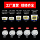 
Paper Butler Disposable Bowl Paper Bowl Household Noodle Bowl Snack Bowl Commercial Baked Cold Noodle Bowl Stinky Tofu Paper Bowl Wholesale Customized Logo Foodie Payment Oversized (about 1050ml)-100 pieces