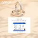 Grace Girl Platinum Pair of Rings pt950 Platinum Proposal Engagement Couple Ring Wedding Anniversary Platinum Ring-Men's-Single