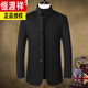 Hengyuanxiang autumn and winter middle-aged woolen woolen coat British casual windbreaker men's thickened Nizi stand-up collar coat 828 gray stand-up 175/L