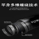 BFW BONE FISHING WORLD骨头浪人/终极/战兽/多节户外旅行方便携带近远投四节路亚钓鱼竿 2.03m BVC684MH 枪柄4节