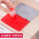 
Deli 9891 printing platform ink paste oil without staining office financial supplies metal shell red printing platform 9891 printing platform