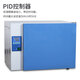 Shanghai Yiheng DHP-9012B Elektrische Konstante Temperatur Inkubator Laborsamen Keimung Yiheng Mikrobielle Konstantentemperaturkammer RT+5 ~ 65 (16L)