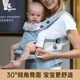 
Kangaroo foldable waist stool baby strap multi-function lightweight summer baby holding artifact front-held sitting stool newborn lake blue + adjustable sitting stool + side waist bag