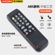 栖蔷适用Edifier漫步者蓝牙音箱音响遥控器s201 rc600a600C S50s880 S2000 只发升级款
